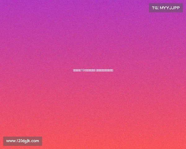 朱正仅出战19分钟因肩膀受伤 教练保护为主未急于上场